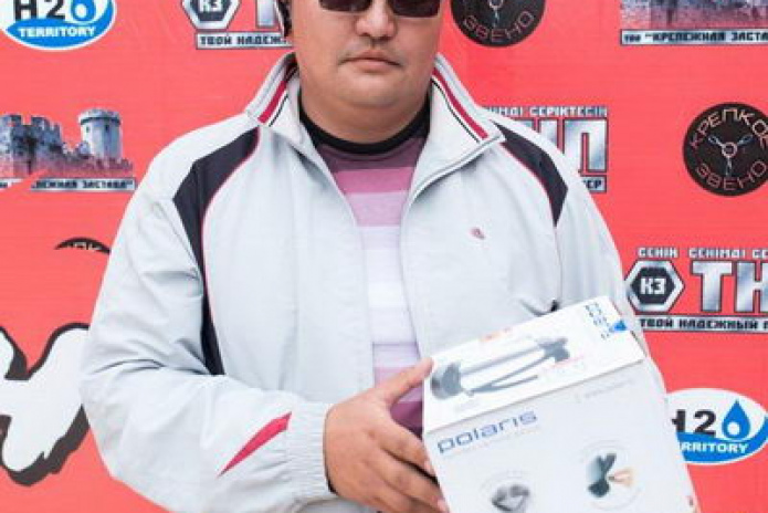 Цена с условиями